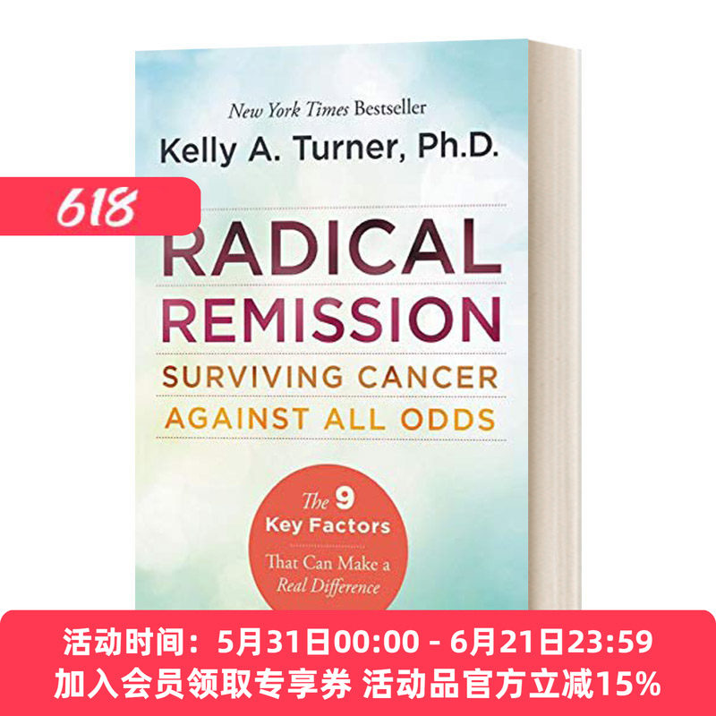 华研原版 英文原版 Radical Remission 激进的缓解 战胜一切困难战胜癌症 英文版 进口英语原版书籍