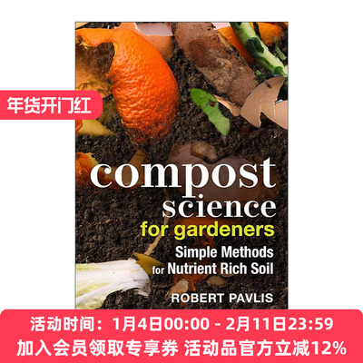 英文原版 Compost Science for Gardeners 园丁堆肥科学 营养丰富土壤培养指南 园艺师Robert Pavlis 英文版 进口英语原版书籍