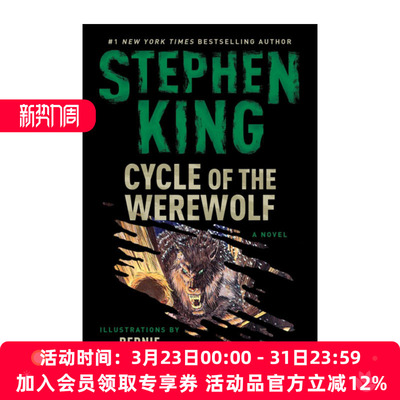 狼人的循环 英文原版 Cycle of the Werewolf 斯蒂芬金 英文版 进口英语原版书籍