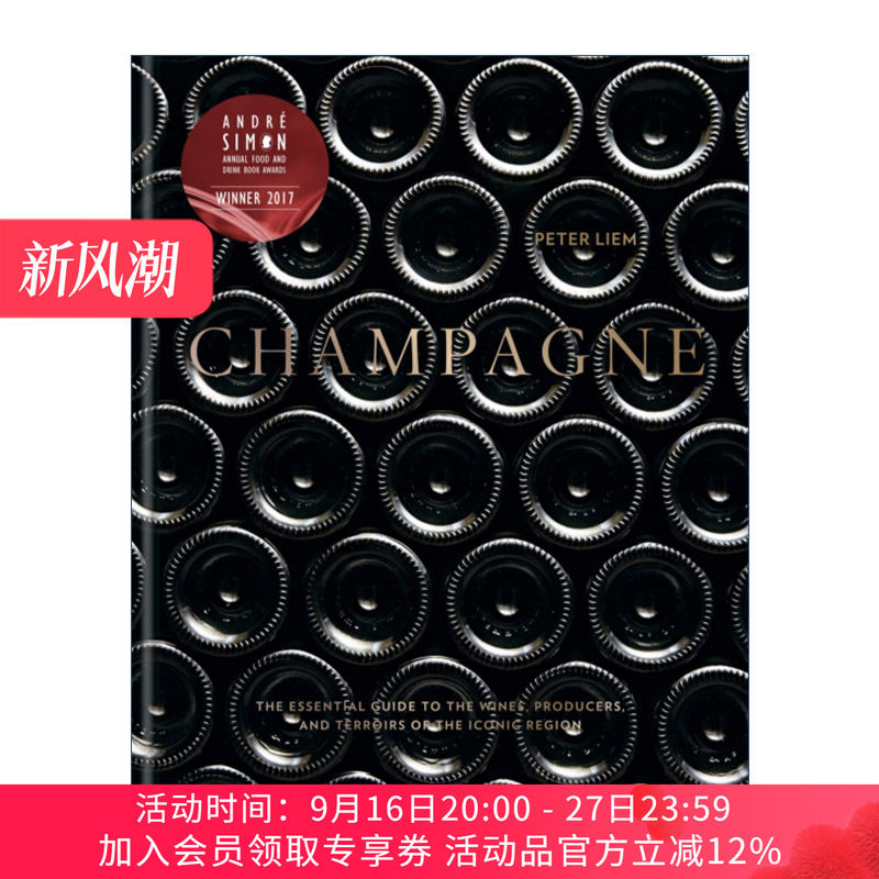 香槟收藏指南  英文原版 Champagne 葡萄气泡酒的产区与风味 酿造地点 酿造方式 精装 英文版 进口英语原版书籍