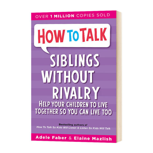 如何说孩子才能和平相处