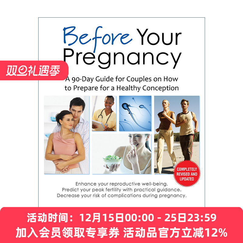 英文原版 Before Your Pregnancy 怀孕前 夫妻如何为健康受孕做准备的90天指南 Amy Ogle 英文版 进口英语原版书籍
