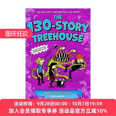 小屁孩树屋历险记130层树屋故事 英文原版 The 130-Story Treehouse: Laser Eyes and Annoying Flies 精装 英文版 进口英语书籍