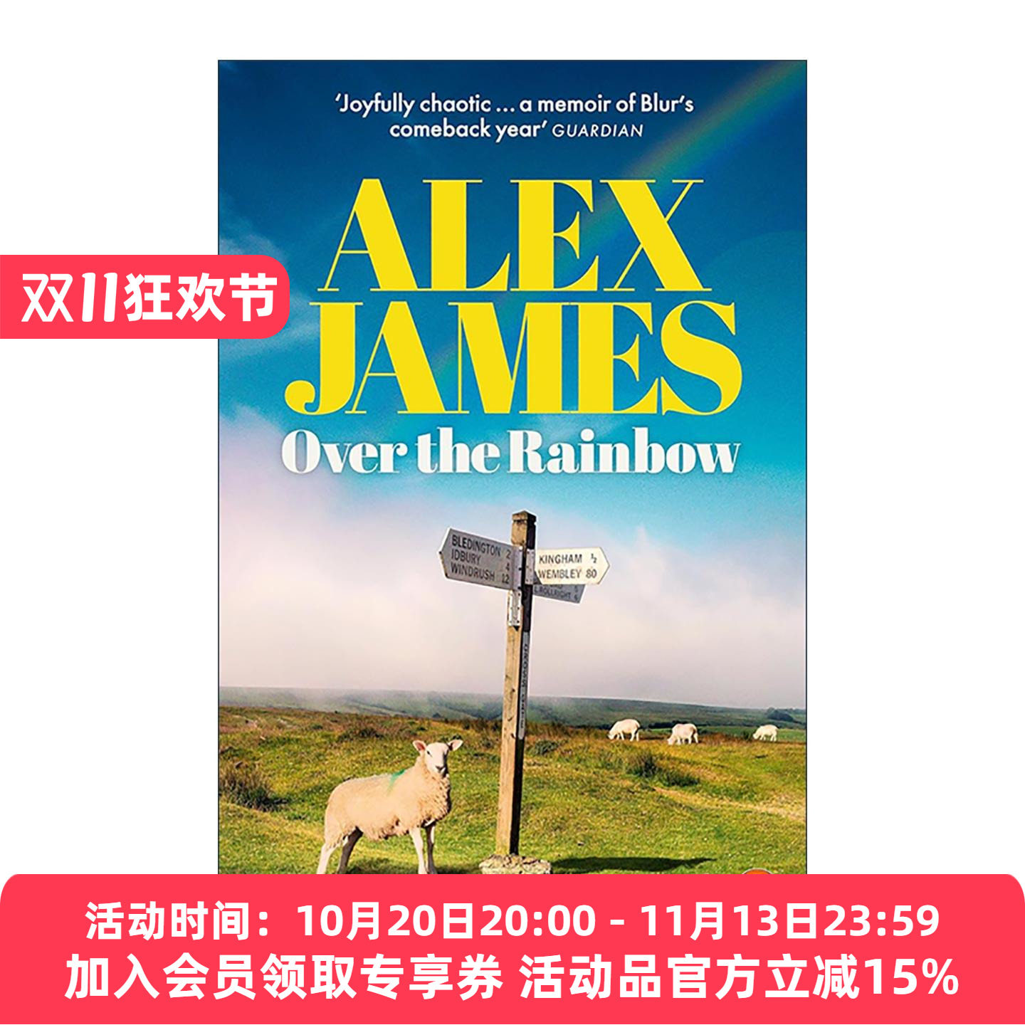 英文原版 Over the Rainbow 飞越彩虹 Blur乐队贝斯手Alex James回忆录 中年危机 友情 音乐和生活转变 英文版 进口英语原版书籍