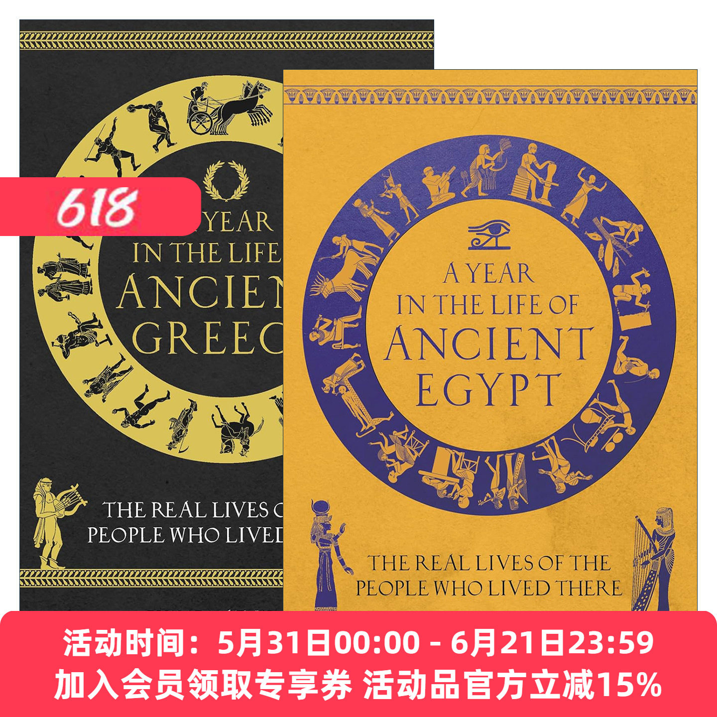 英文原版 A Year in the Life of Ancient Egypt/Greece 古埃及人/古希腊人的一年2册 精装插图版青少年历史文化科普 英文版进口书