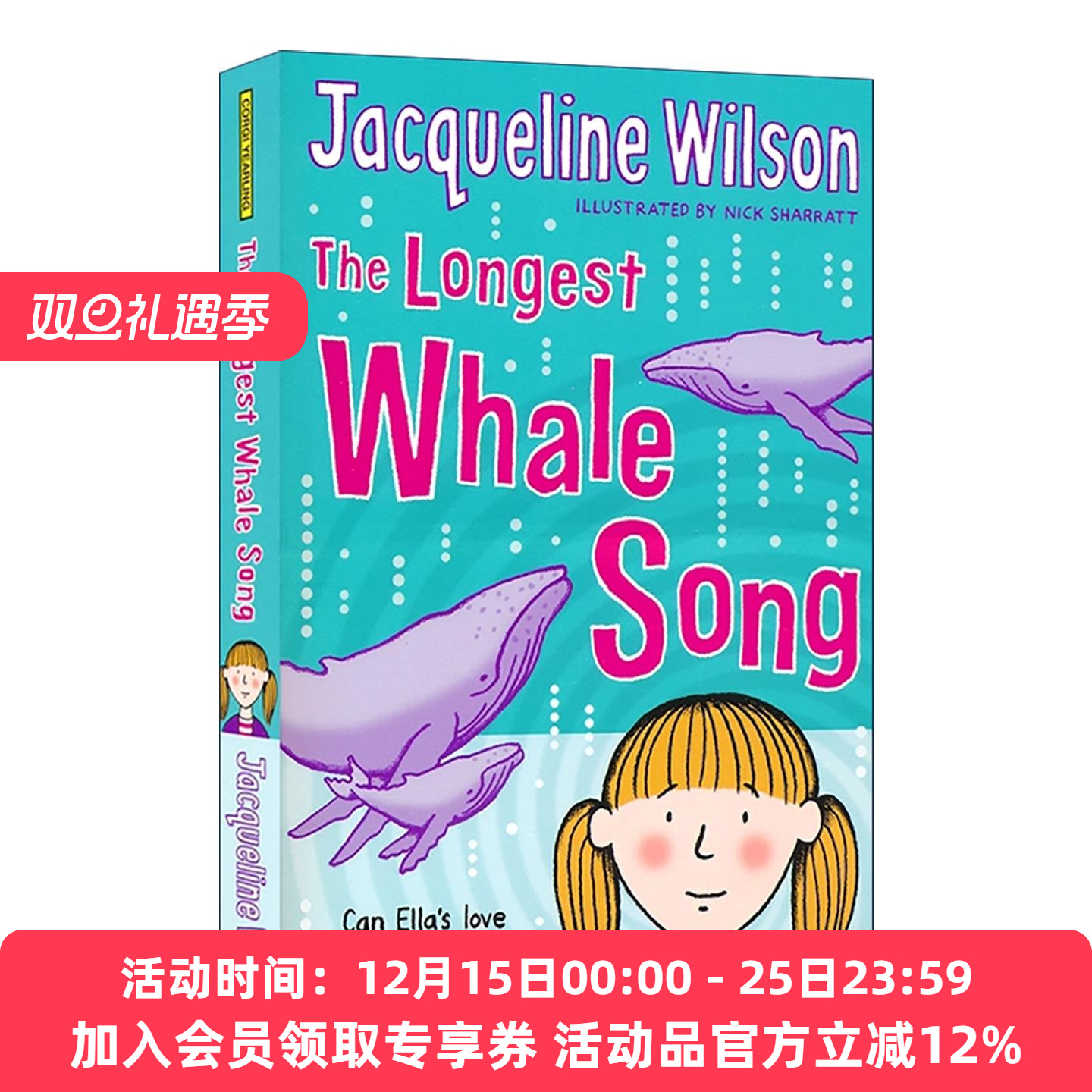 英文原版 The Longest Whale Song 好长好长的鲸鱼歌 麻辣女生基地 儿童章节桥梁书 杰奎琳·威尔逊 英文版 进口英语原版书籍