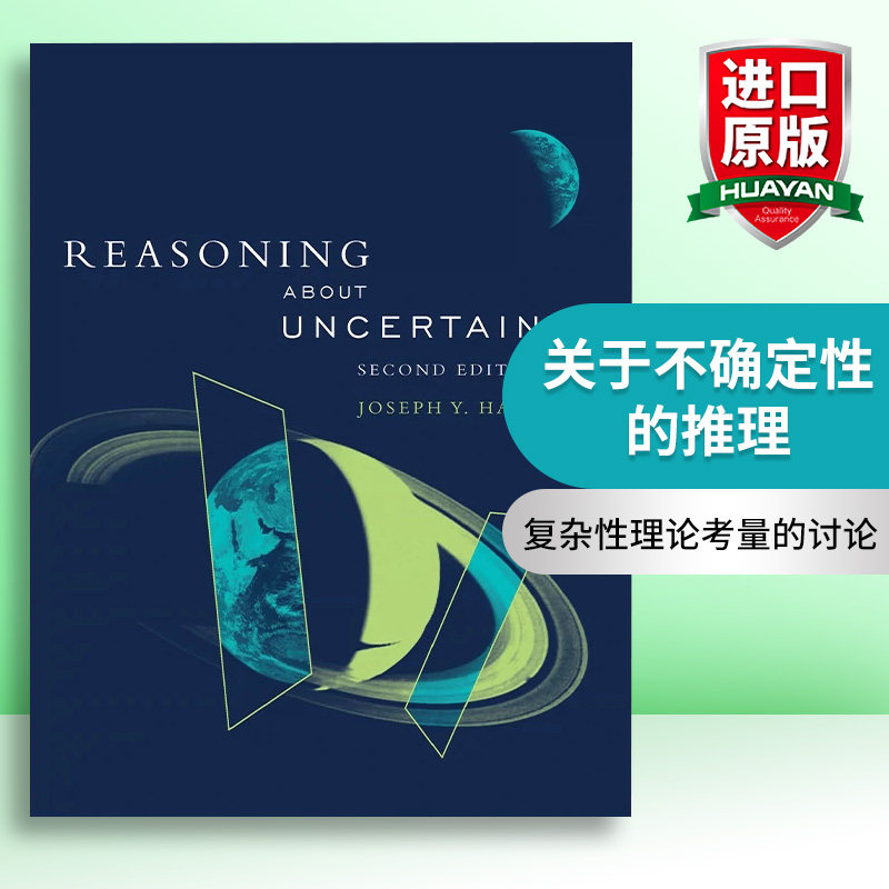 关于不确定性的推理 英文原版 Reasoning about Uncertainty second edition 第二版 AI人工智能 Joseph Y. Halpern 英文版进口书