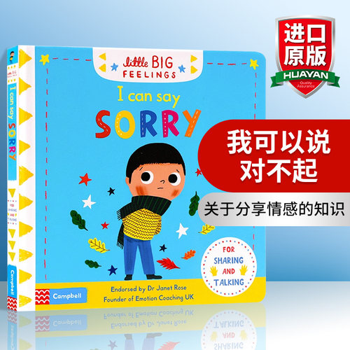 我可以说对不起 英文原版 Litttle Big Feeling I Can Say Sorry 英文版儿童英语启蒙绘本 亲子互动推拉机关纸板书 进口原版书籍