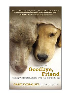 英文原版 Goodbye Friend 再见 朋友 给那些曾经失去宠物的人的治愈指南 英文版 进口英语原版书籍