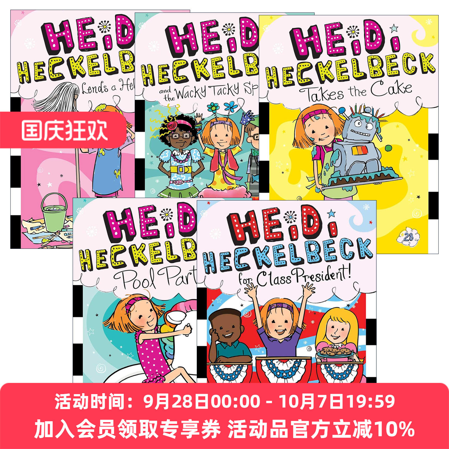 英文原版 Heidi Heckelbeck 小女巫海蒂系列26-30册 儿童章节桥梁书 校园故事 英文版 进口英语原版书籍