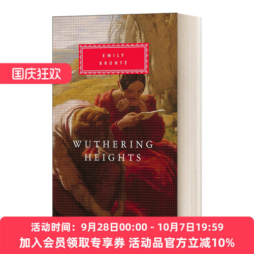 英文原版小说 Wuthering Heights 呼啸山庄 艾米莉·勃朗特 Everyman精装版 英文版 进口英语原版书籍