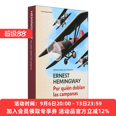 西班牙语原版 Por quien doblan las campanas For Whom the Bell Tolls 丧钟为谁而鸣 西班牙语版 海明威 进口原版书籍