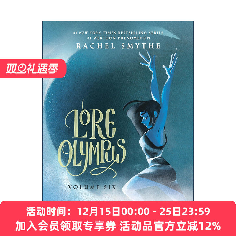 奥林匹斯传说6 英文原版 Lore Olympus Volume Six 泊尔塞福涅与哈迪斯 瑞秋·史密斯畅销神话爱情漫画 英文版 进口英语原版书籍