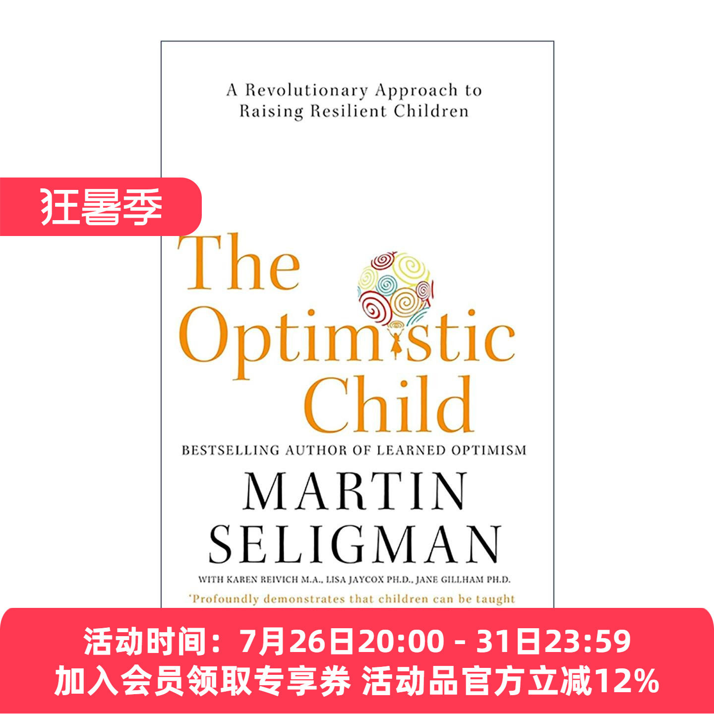 英文原版 The Optimistic Child 教出乐观的孩子 孩子受用一生的幸福经典 积极心理学之父马丁?塞利格曼 英文版 进口英语原版书籍