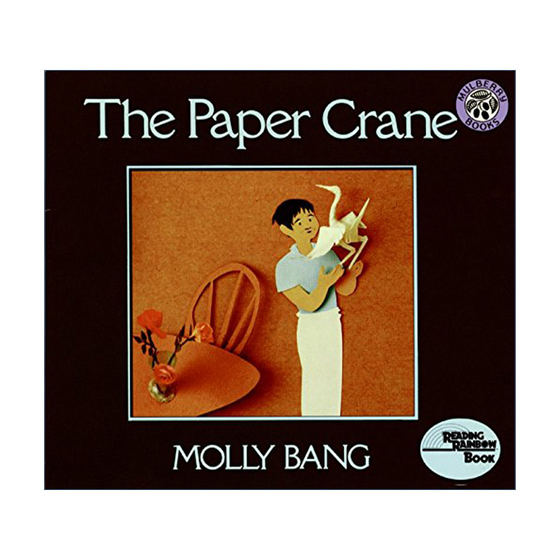 纸鹤  英文原版绘本 The Paper Crane 凯迪克奖得主 Molly Bang 英文版 进口英语原版书籍