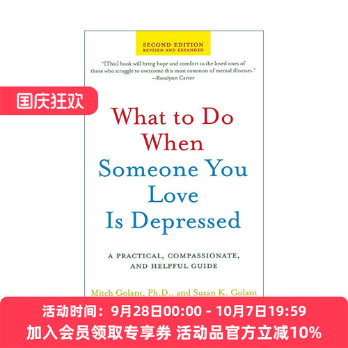 当所爱的人有忧郁症 英文原版 What to Do When Someone You Love Is Depressed Second Edition 实用指南 第2版 进口英语原版书籍