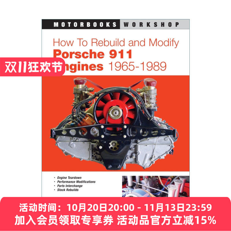 英文原版 How to Rebuild and Modify Porsche 911 Engines 1965-1989 如何重建和修改保时捷911 发动机1965-1989进口英语原版书籍