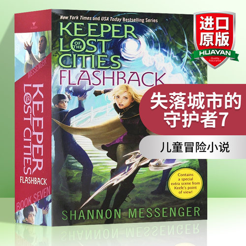 失落城市的守护者7英文原版
