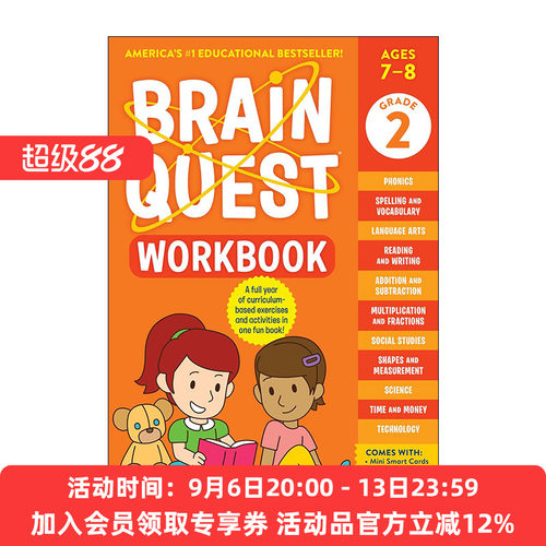 英文原版 Brain Quest Workbook 2nd Grade大脑任务练习册二年级 美国学前小学生全科练习册 新版 英文版 进口英语原版书籍