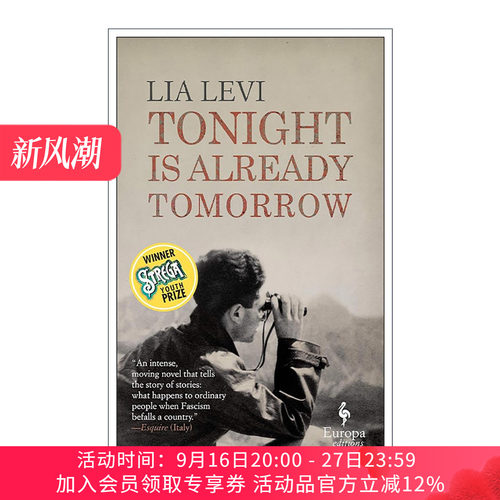 英文原版 Tonight is Already Tomorrow 今晚已是明天 意大利犹太文学 斯特雷加文学奖青年奖 Lia Levi 英文版 进口英语原版书籍