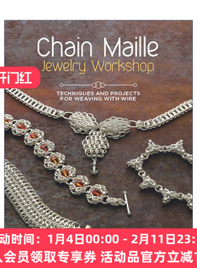英文原版 Chain Maille Jewelry Workshop 链扣珠宝设计技巧指南 金属丝编织技术 Karen Karon 英文版 进口英语原版书籍
