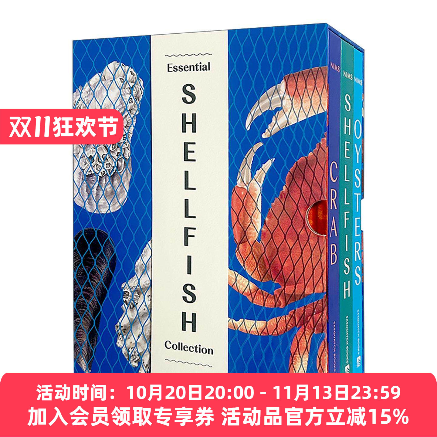 英文原版 Essential Shellfish Collection 贝类料理精选集 三册精装特别套装 螃蟹 牡蛎与贝类 食谱 烹饪指南 进口英语原版书籍
