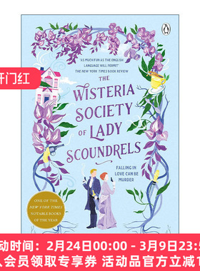 英文原版 The Wisteria Society of Lady Scoundrels 紫藤恶女协会 India Holton畅销维多利亚浪漫爱情小说 TikTok热门 英文版