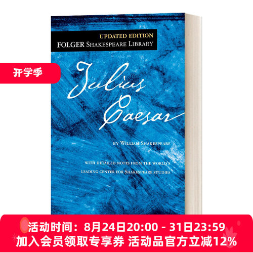 英文原版 Julius Caesar 裘利斯·凯撒 The Folger Shakespeare Library 福尔杰莎士比亚图书馆系列 英文版 进口英语原版书籍