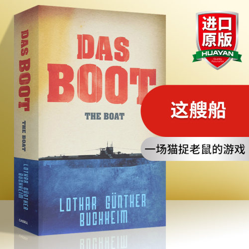 英文原版小说 Das Boot 这艘船 英文版 W&N Military 进口英语原版书籍