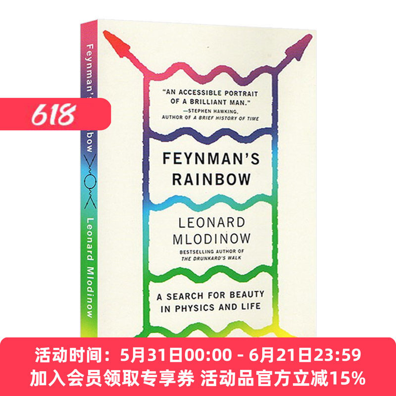 英文原版 Feynman's Rainbow 费曼的彩虹 物理大师的最后24堂课 里昂纳德 曼罗迪诺 英文版