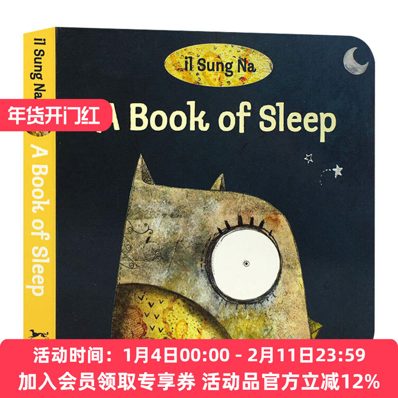 宝宝睡眠书 英文原版绘本 A Book of Sleep 韩国插画名家伊尔宋娜代表作 英文版幼儿英语启蒙纸板书 进口原版睡前读物书籍