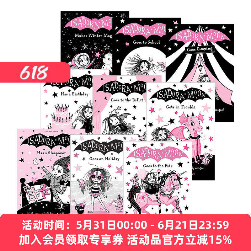华研原版 伊莎多拉穆恩 章节小说9册 英文原版 Isadora Moon 去学校 去野营 过生日 去度假 英文版进口原版英语书籍 OUP Oxford