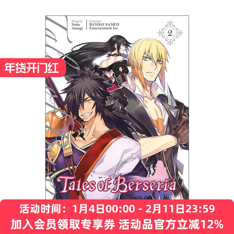 英文原版 Tales of Berseria Manga 2 狂战传说2 绯夜传奇 同名JRPG游戏动漫漫画 Nobu Aonagi 英文版 进口英语原版书籍