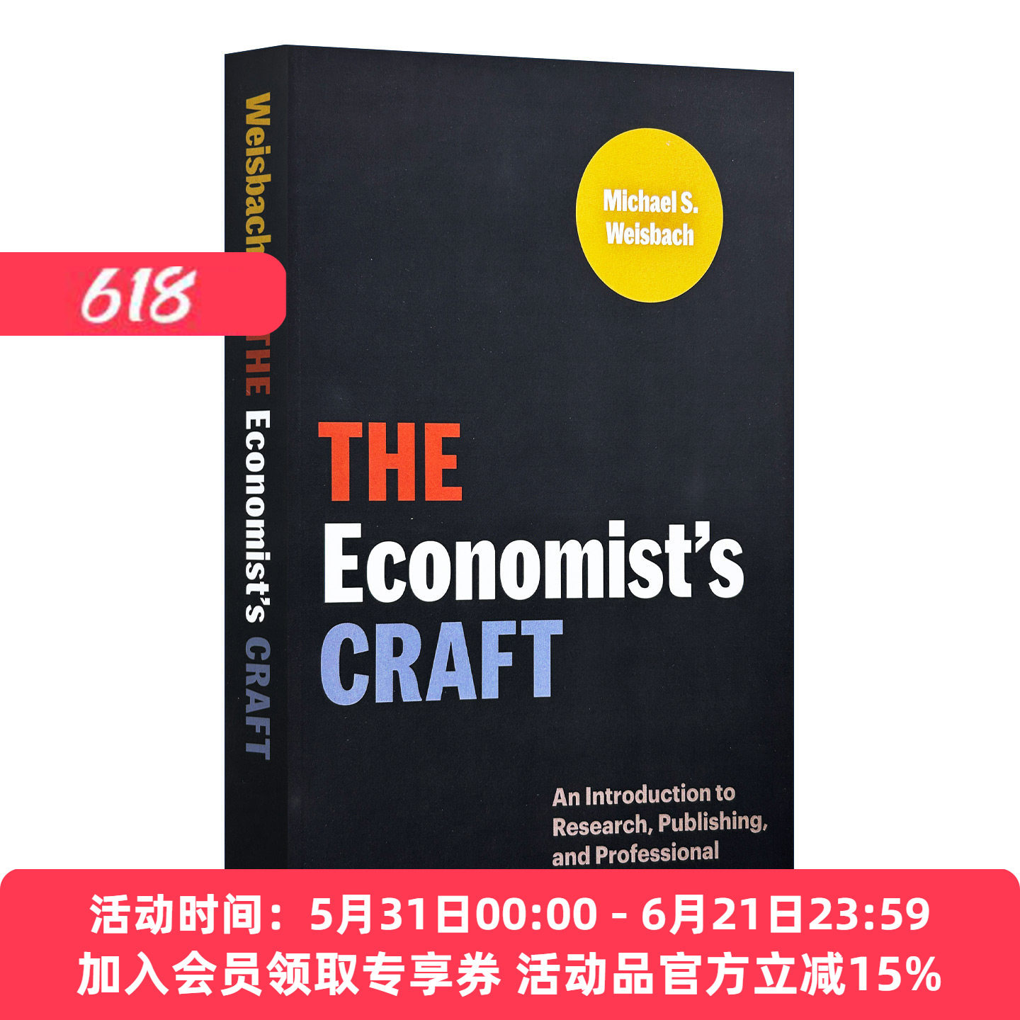 英文原版 The Economist's Craft 普林斯顿经济学研究指南 论文发表到学术生涯管理 专业发展 Michael S. Weisbach 进口英语书籍
