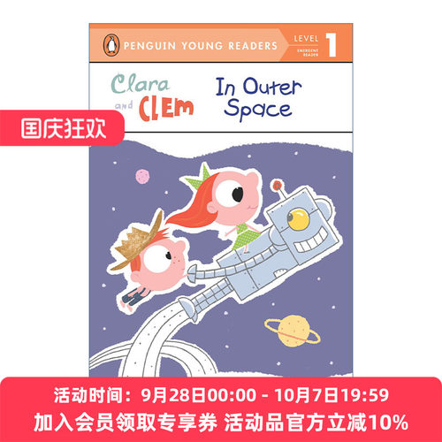 英文原版 Clara and Clem in Outer Space - Penguin Young Readers Level 1 克拉拉和克莱姆在外太空 英文版 进口英语原版书籍