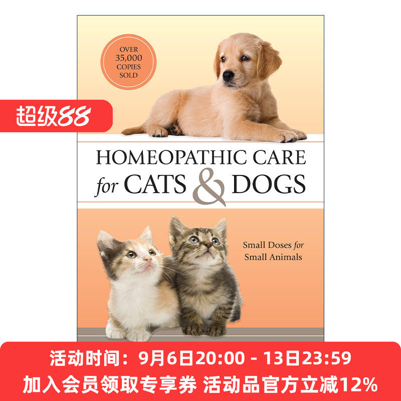 猫狗护理顺势疗法修订版图片