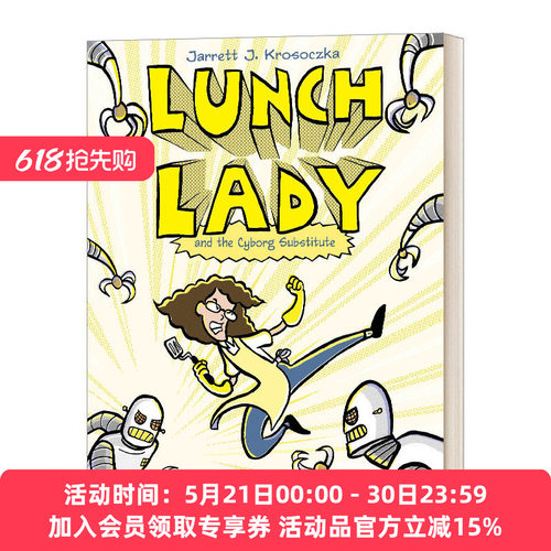 英文原版 Lunch Lady and the Cyborg Substitute 食堂阿姨1 热血漫画 儿童幽默冒险趣味章节桥梁书 英文版 进口英语原版书籍