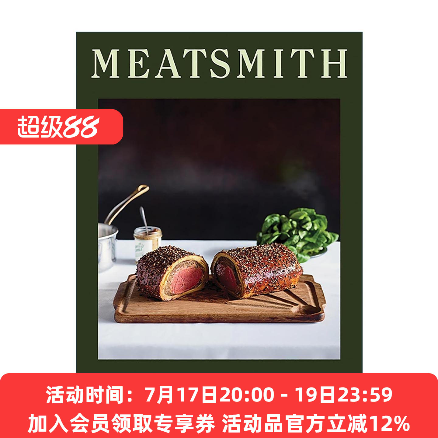 英文原版 Meatsmith 墨尔本餐厅 适合为亲友烹制的家常菜 生活餐饮食谱精装 英文版 进口英语原版书籍