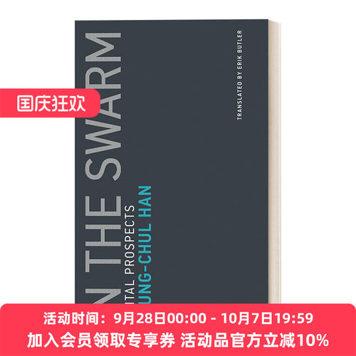 在群中 英文原版 In the Swarm Untimely Meditations 数字媒体时代的大众心理学 韩炳哲Byung Chul Han 英文版 进口英语原版书籍