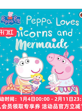 英文原版 Peppa Pig Peppa Loves Unicorns and Mermaids 小猪佩奇绘本 变装派对的独角兽与美人鱼 英文版 进口英语原版书籍