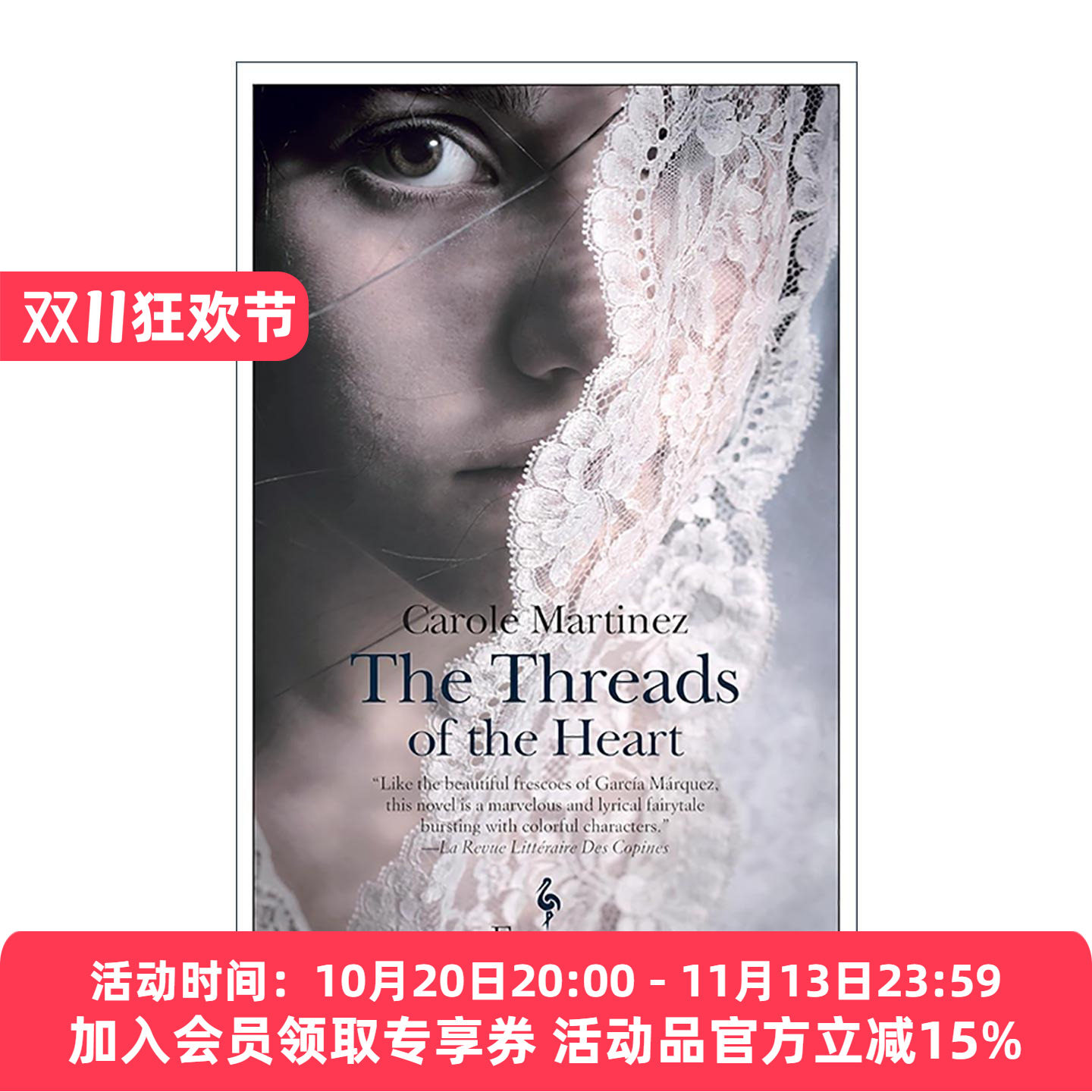 英文原版 The Threads of the Heart 心之丝线 法国作家Carole Martinez 魔幻现实主义小说 英文版 进口英语原版书籍