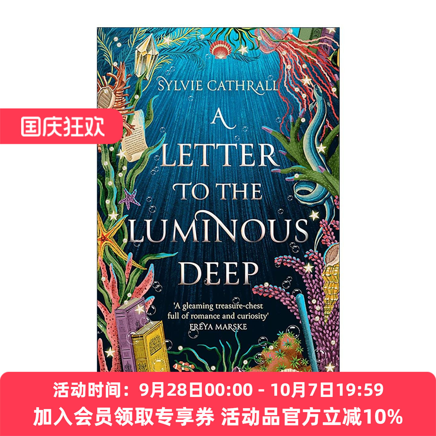 英文原版 A Letter to the Luminous Deep 写给深海的信 奇幻浪漫历史小说 英文版 进口英语原版书籍