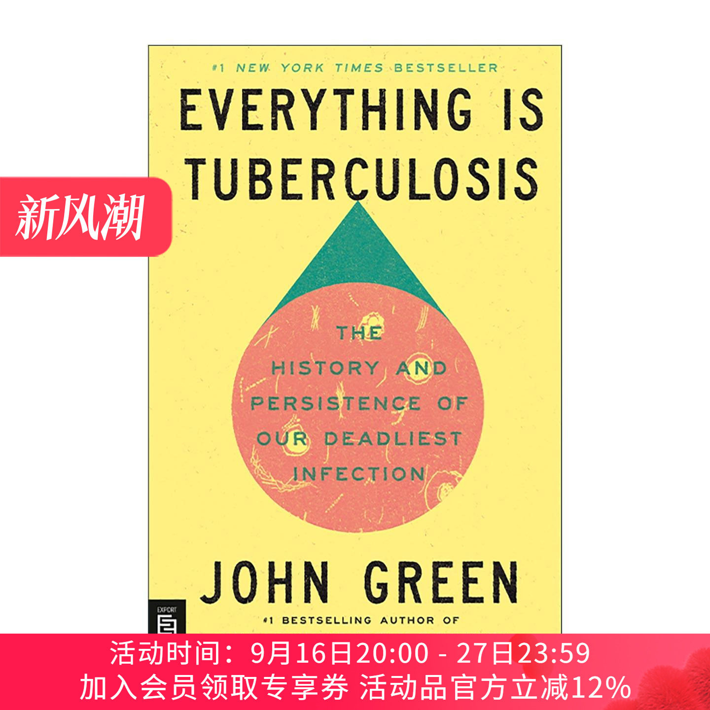 英文原版 Everything Is Tuberculosis 一切皆是结核病 我们致命感染的历史与持续 无比美妙的痛苦作者约翰·格林进口英语原版书籍