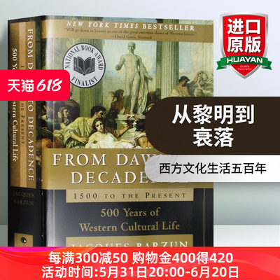 英文版历史学书籍 从黎明到衰落 西方文化生活五百年 英文原版 From Dawn to Decadence 美国国家图书奖 正版进口书籍