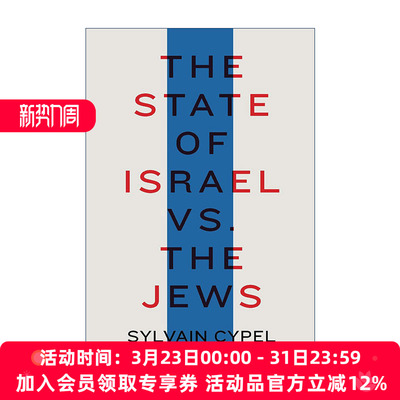 英文原版 The State of Israel vs the Jews 以色列国家vs犹太人 历史 Sylvain Cypel 精装 英文版 进口英语原版书籍