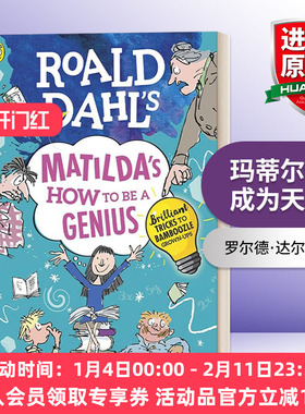 英文原版 Roald Dahl's Matilda's How to be a Genius 罗尔德·达尔系列 玛蒂尔达 成为天才 英文版 进口英语原版书籍