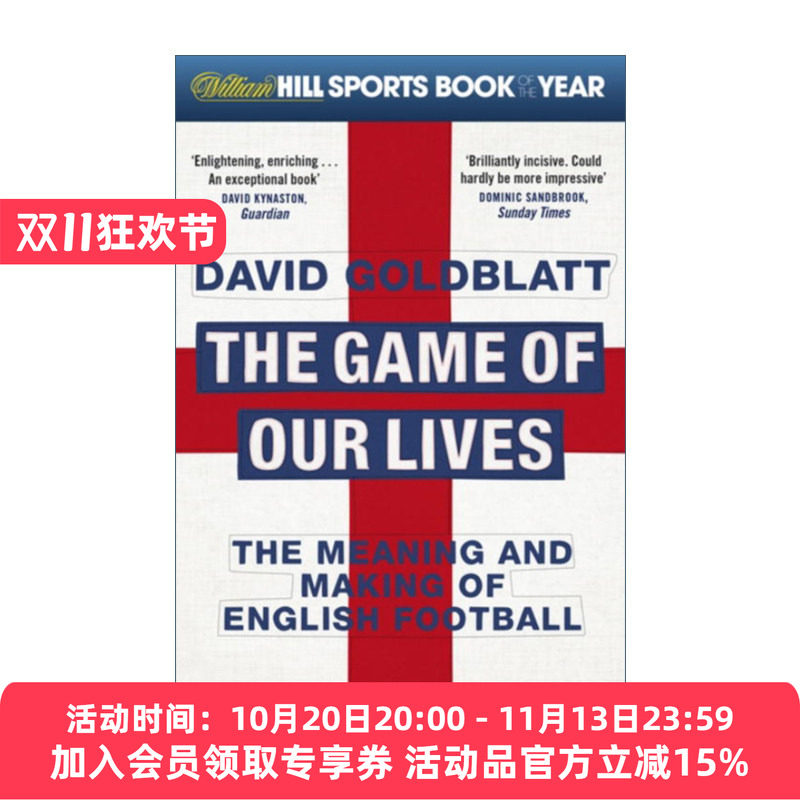 足球帝国 英文原版 The Game of Our Lives 一窥英格兰社会的华丽与苍凉 大卫·哥德布拉特 英文版 进口英语原版书籍