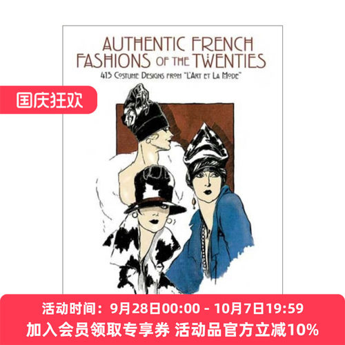 英文原版 Authentic French Fashions of the Twenties 20年代正宗法国时装 来自L'Art Et La Mode的413套服装设计 英文版 进口书