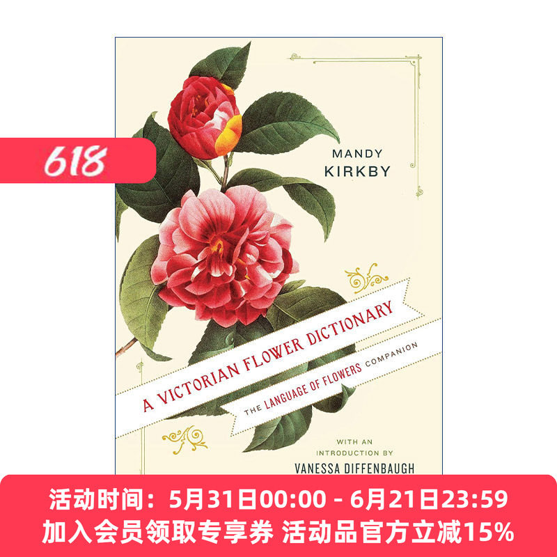 维多利亚时代的花卉词典  英文原版 A Victorian Flower Dictionary 花语指南 精装 Mandy Kirkby 英文版 进口英语原版书籍