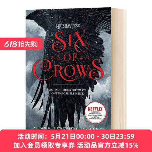 华研原版 乌鸦1 英文原版小说 Six of Crows Book 1 英文版进口原版英语书籍 Leigh Bardugo